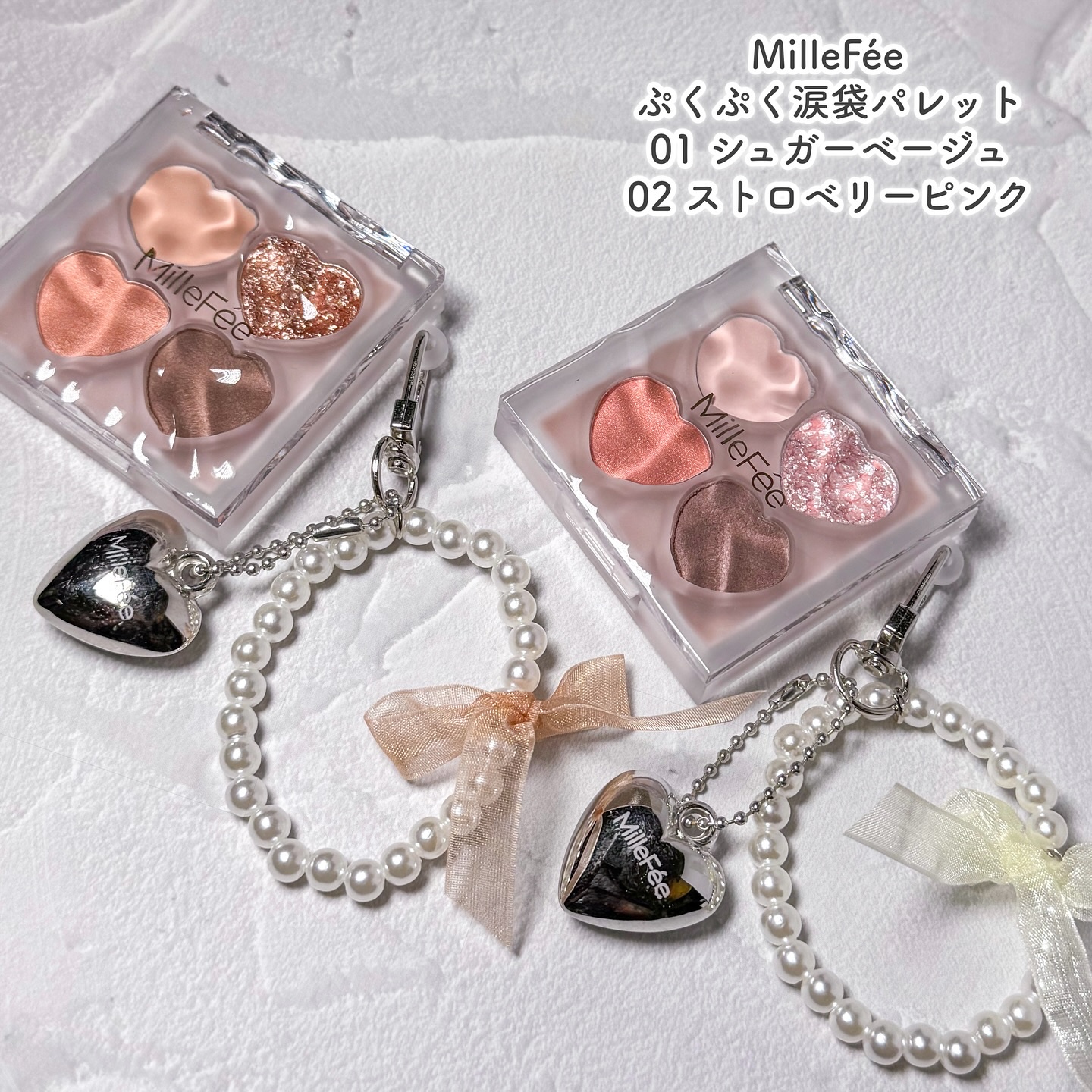 ぷくぷく涙袋パレット/MilleFée/アイシャドウパレットを使ったクチコミ（2枚目）