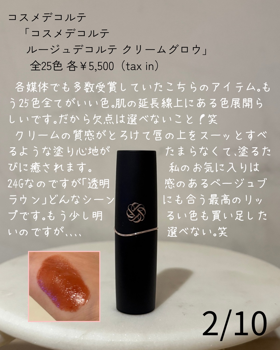 カラー エクセス ジェル ペンシル/M・A・C/ジェルアイライナーを使ったクチコミ（3枚目）