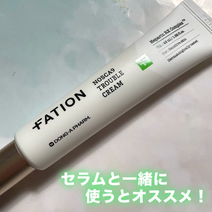 ノスカナイン トラブルクリーム/FATION/フェイスクリームを使ったクチコミ(2枚目)