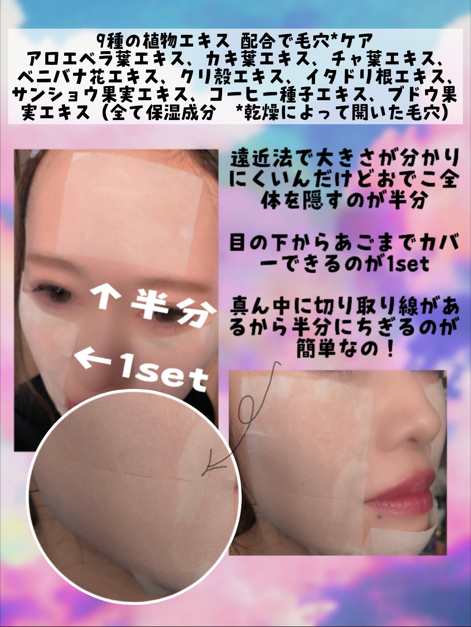 クーリングスクエアパック/ICY ZAP/シートマスク・パックを使ったクチコミ（3枚目）