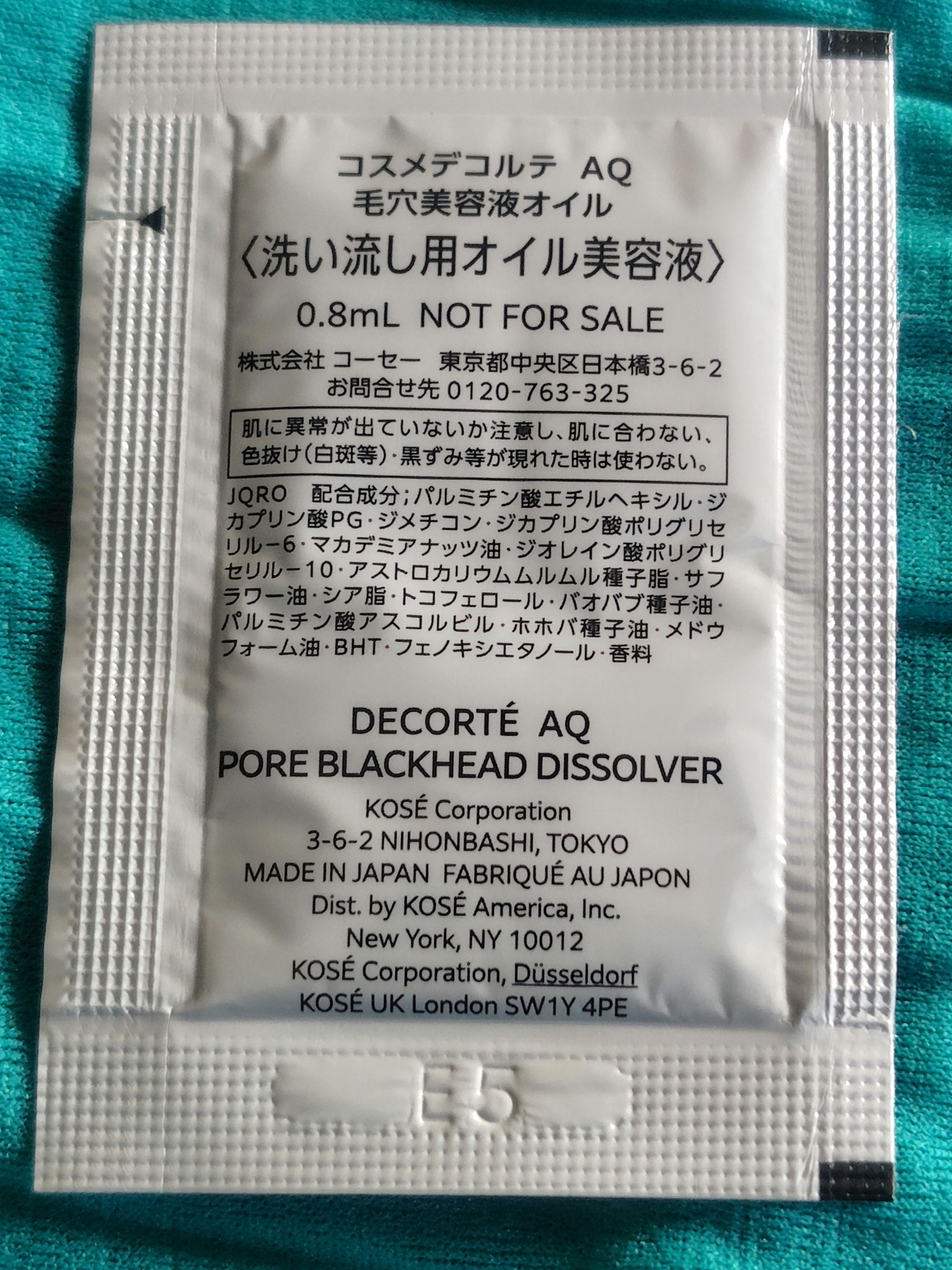 AQ 毛穴美容液オイル/DECORTÉ/フェイスオイルを使ったクチコミ（3枚目）