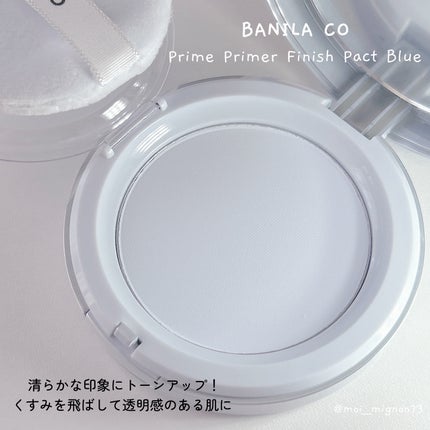プライムプライマー フィニッシュパクト ブルー/BANILA CO/プレストパウダーを使ったクチコミ(2枚目)