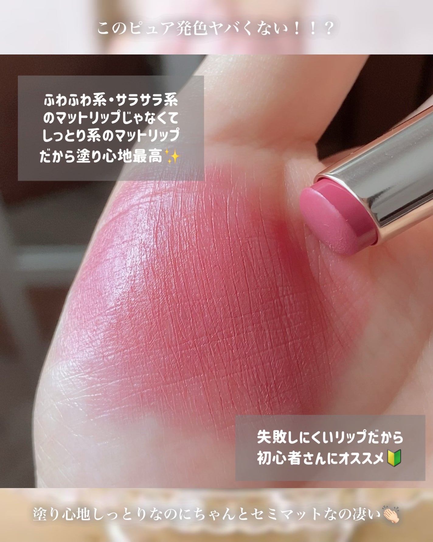 オペラ シアーマットリップスティック/OPERA/口紅を使ったクチコミ(4枚目)