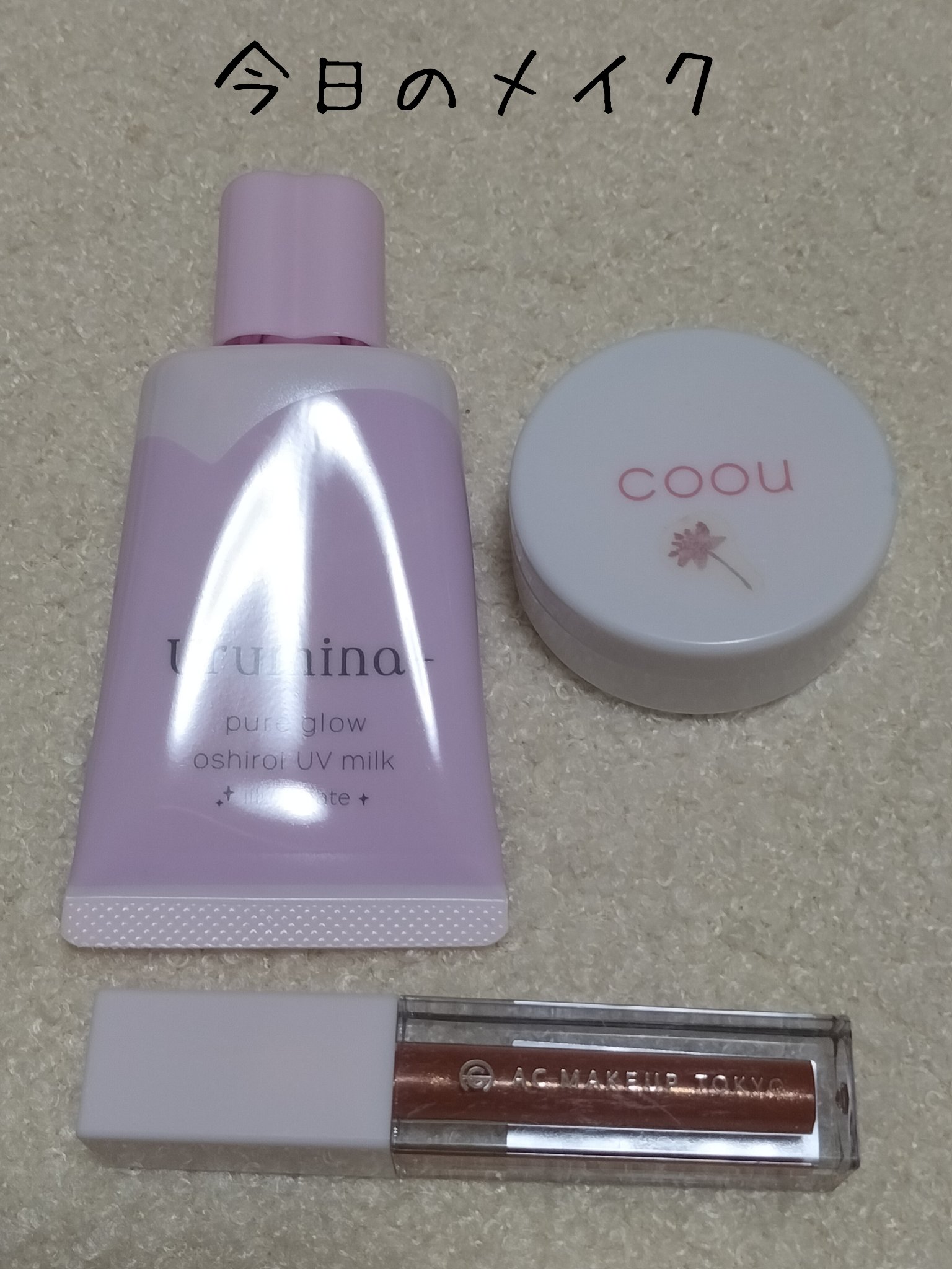 フェイスパウダー/coou/ルースパウダーを使ったクチコミ（1枚目）