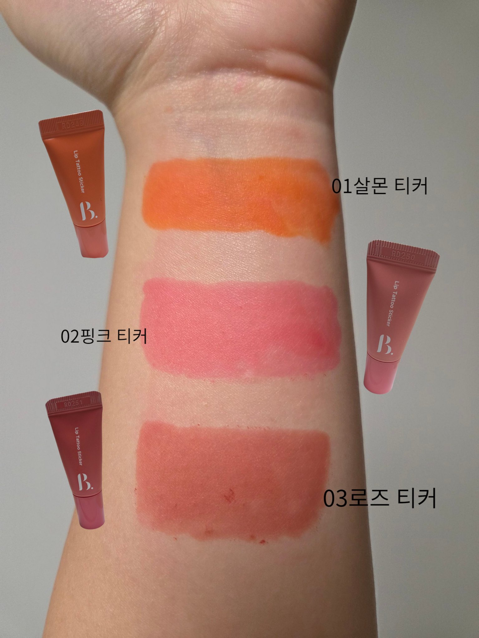 リップタトゥーステッカー/BONCEPT/リップティントを使ったクチコミ（3枚目）