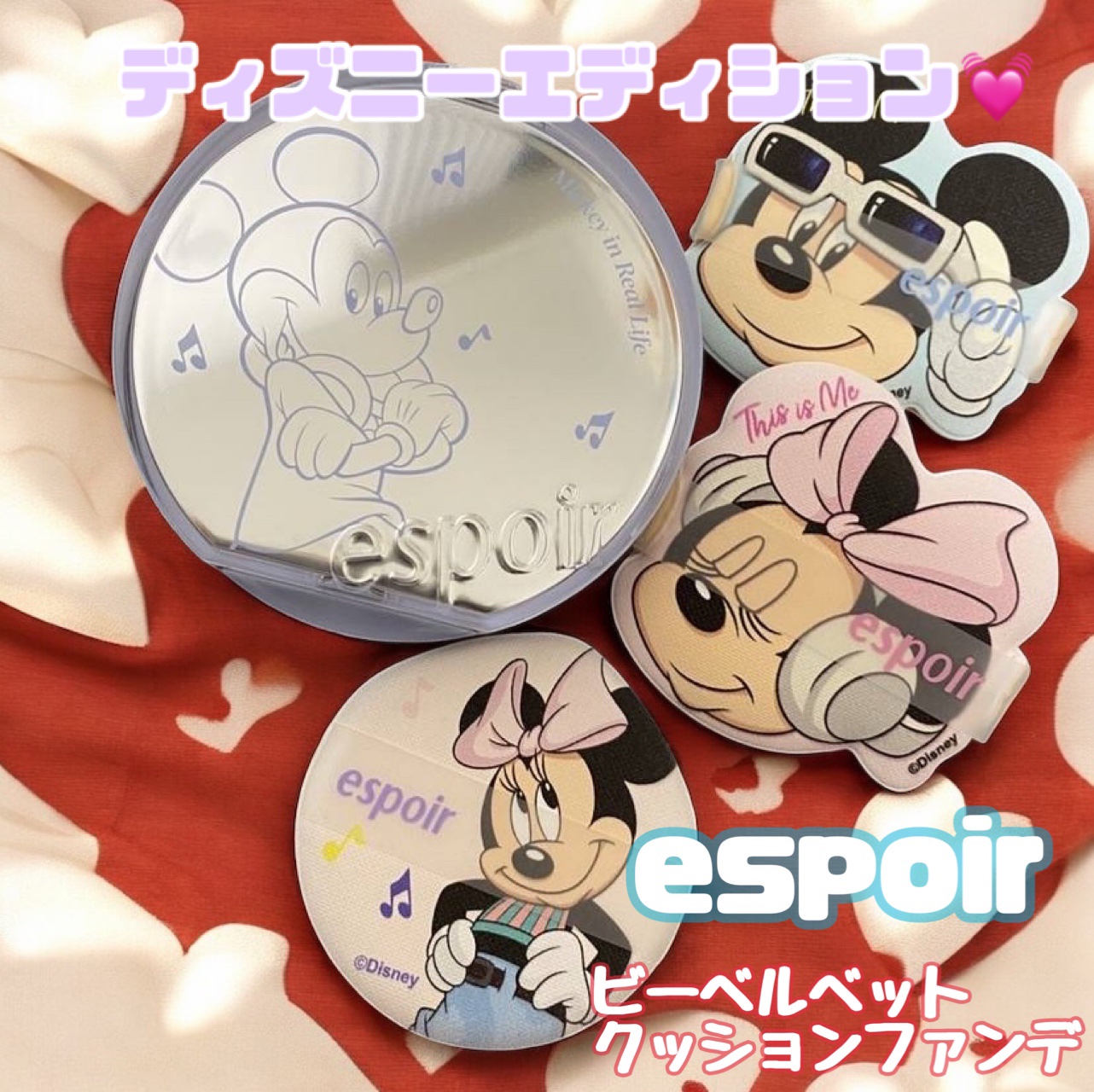 espoir
ビーベルベット カバークッション
ディズニーエディション企画セット🏰🐭🎀✨
⟡.·*.···································································