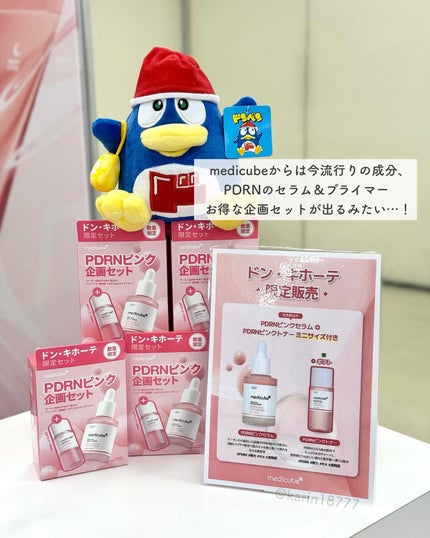 ãããð·æçš¿ããæ¹ãã©ãã on LIPS ããã³ã³ã¹ãã§ã¹ãã£ãã«2025SSéå¬äžðå
šåœã®ãã³ãåºèã§ã..ãïŒ5æç®ïŒ