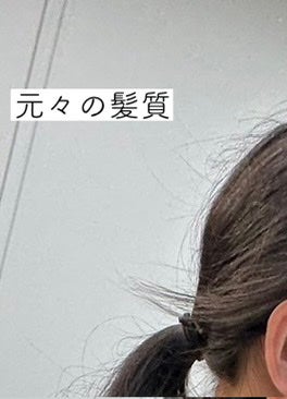 ボタニカルシャンプー/トリートメント(スカルプクレンズ) /BOTANIST/市販シャンプーを使ったクチコミ(2枚目)