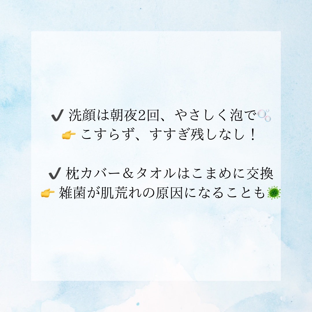 クリアフル ウォッシュ/オルビス/洗顔フォームを使ったクチコミ（2枚目）