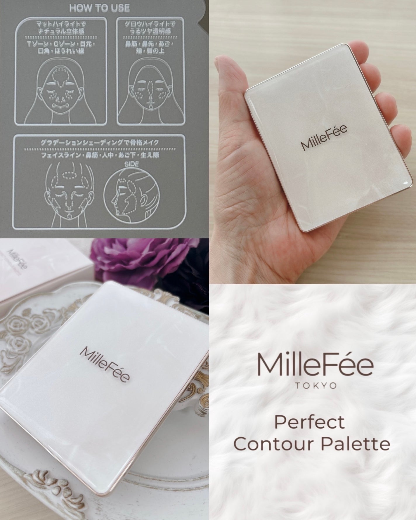 チート顔コントゥアパレット/MilleFée/パウダーハイライトを使ったクチコミ(7枚目)