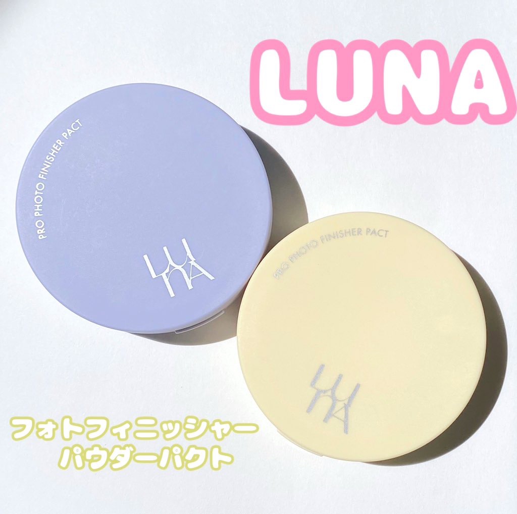 プロフォトフィニッシャー/LUNA/プレストパウダーを使ったクチコミ（1枚目）