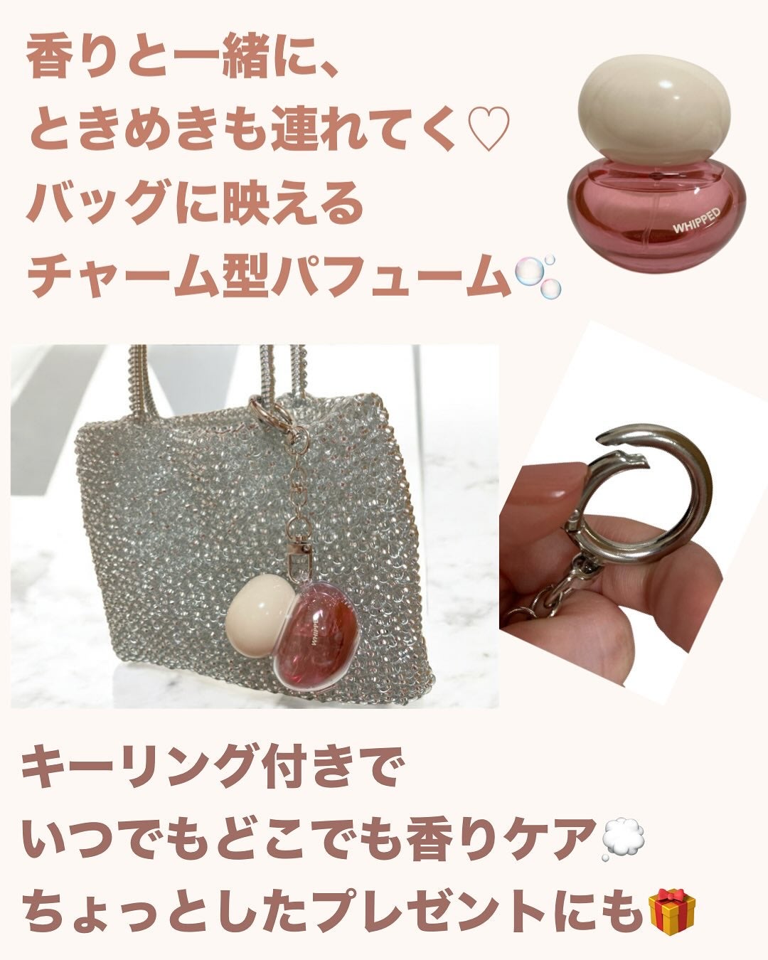 ホイップドムファバターヴィーガンジューシーケラチンヘアパフューム/WHIPPED/ヘアミストを使ったクチコミ(3枚目)