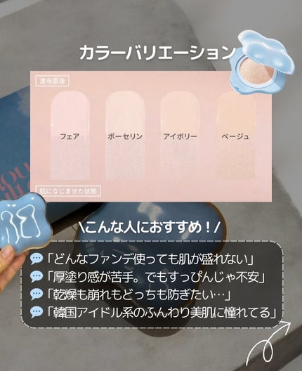 クラウドフィルタークッション/ETUDE/クッションファンデーションを使ったクチコミ(5枚目)