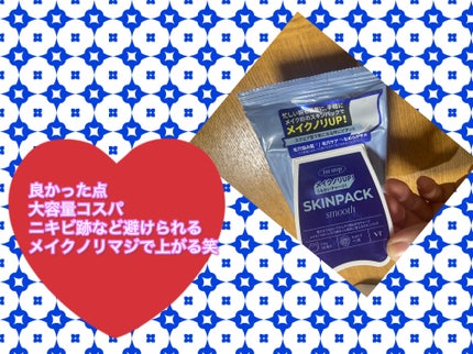 CICAクリームプラス/VT/フェイスクリームを使ったクチコミ(3枚目)
