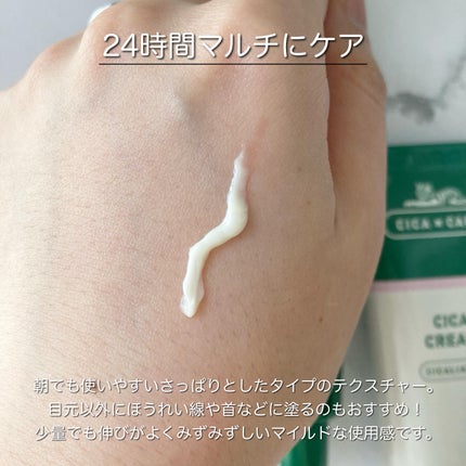 を使ったクチコミ(2枚目)