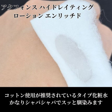 アクフォンス リファイニング セラム/SUQQU/美容液を使ったクチコミ(5枚目)