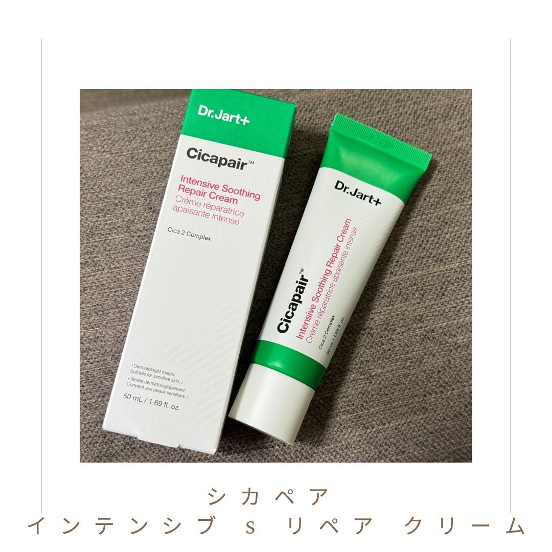ドクタージャルト シカペア クリーム (第2世代)/Dr.Jart+/フェイスクリームを使ったクチコミ(1枚目)