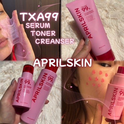 TXAトーニングショット99セラム/APRILSKIN/美容液を使ったクチコミ(1枚目)
