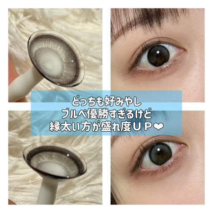 Rain 1day/OLENS/ワンデー(1DAY)カラコンを使ったクチコミ(2枚目)
