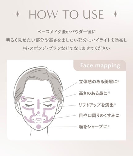 リフトスフレハイライト/CandyDoll/リキッドハイライトを使ったクチコミ(4枚目)