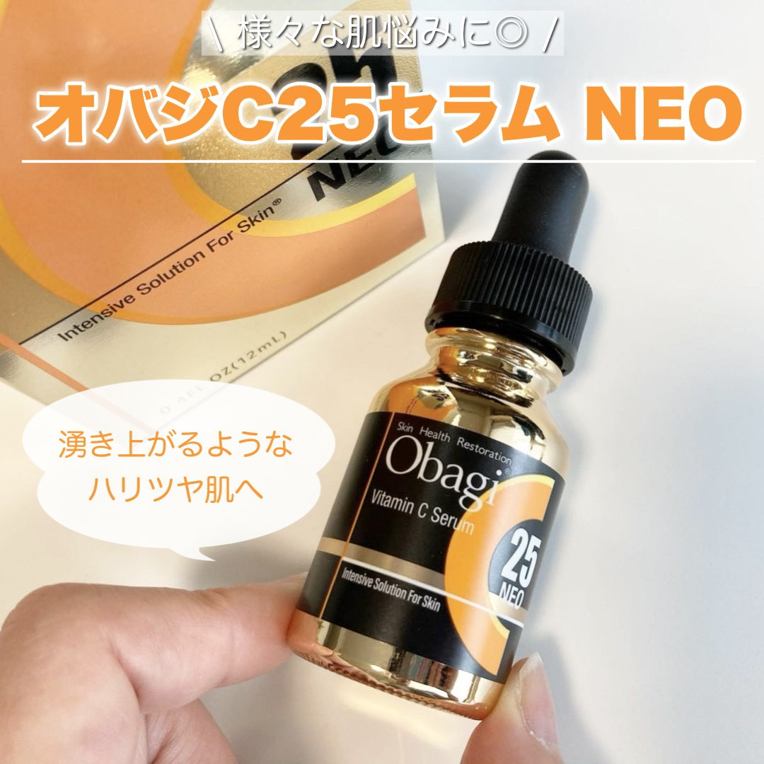 C25セラム ネオ/オバジ/美容液を使ったクチコミ（1枚目）