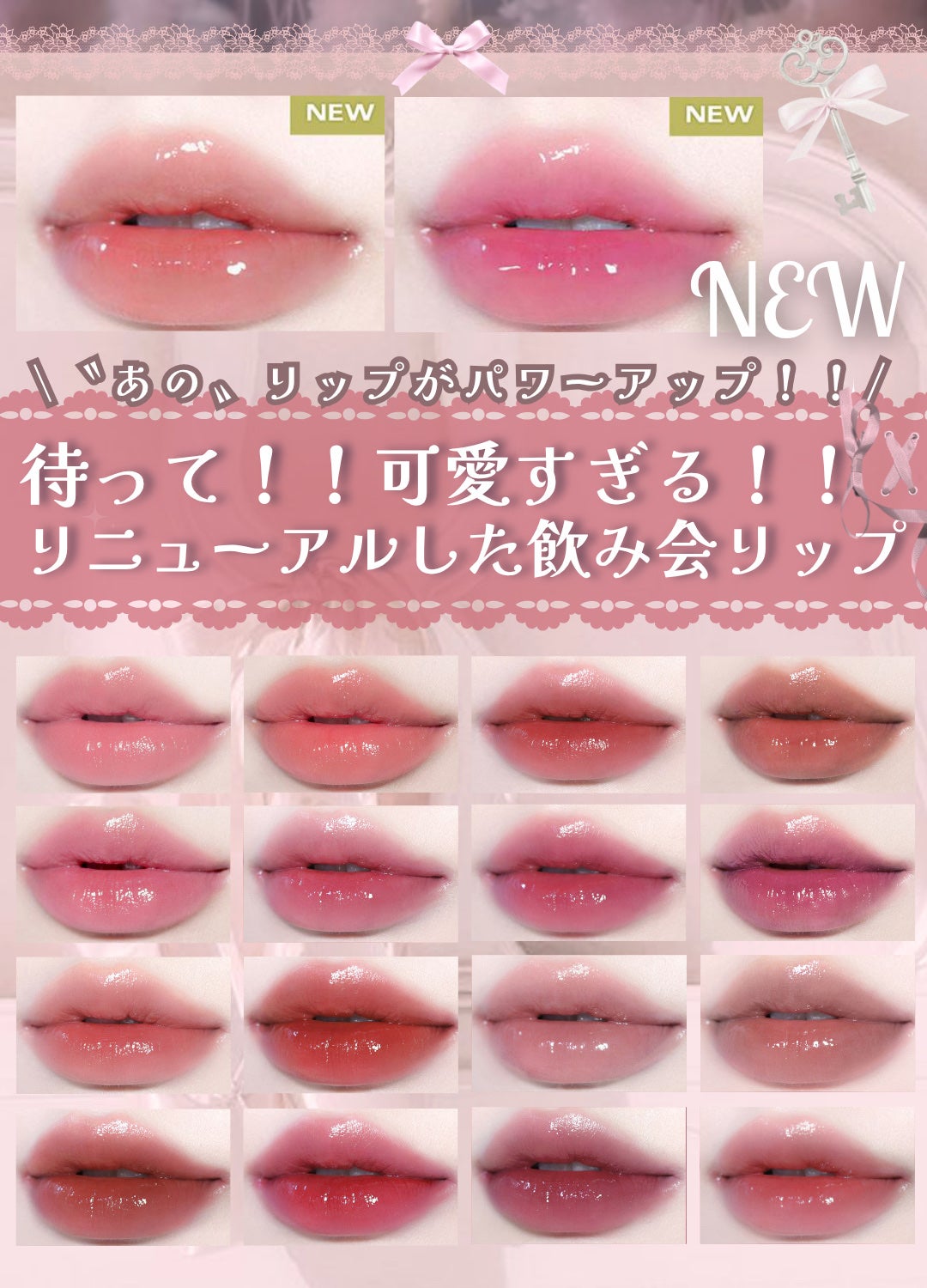 グロウティント/BBIA/口紅を使ったクチコミ(8枚目)