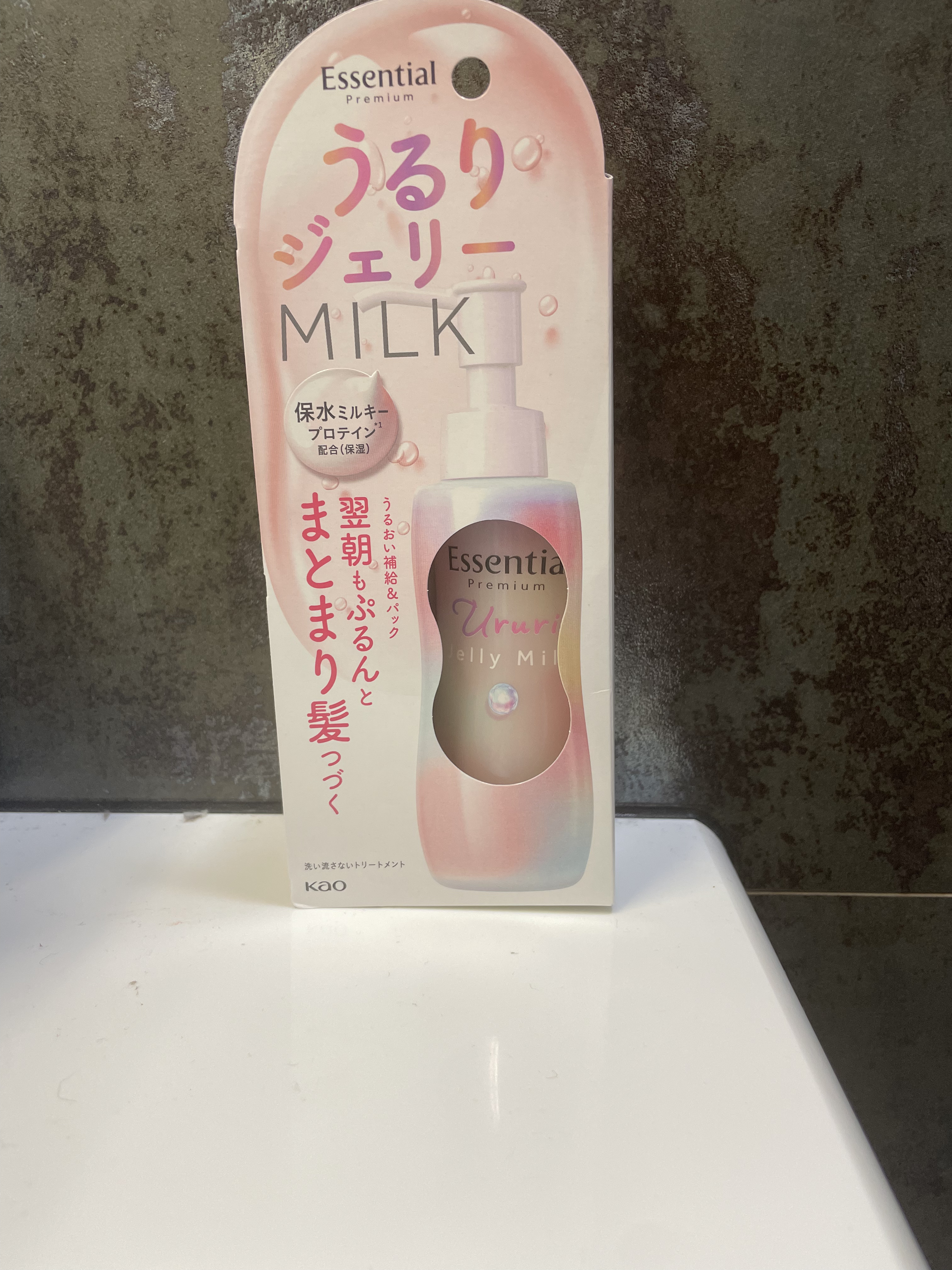 エッセンシャル プレミアム うるりジェリーミルク/エッセンシャル/ヘアミルクを使ったクチコミ（1枚目）