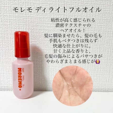 スーパーリペアシャンプー/moremo/ノンシリコンシャンプーを使ったクチコミ(5枚目)