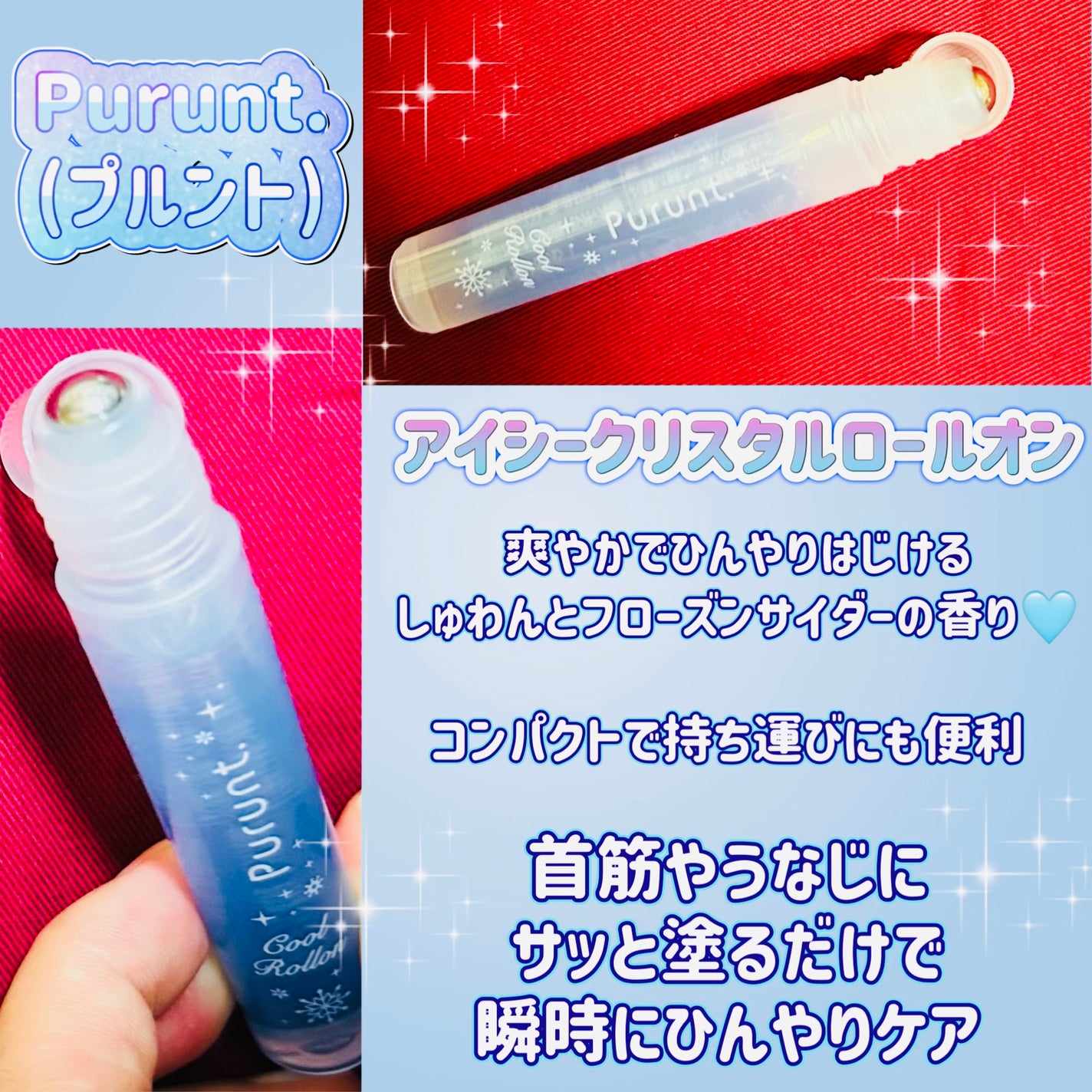 プルント ディープリペア ペアセット アイシークリスタル/Purunt./シャンプー・コンディショナーを使ったクチコミ(2枚目)
