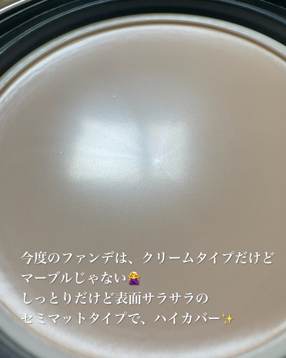 ヴェルヴェットラスティングパクト/AGE20’s/その他ファンデーションを使ったクチコミ（3枚目）