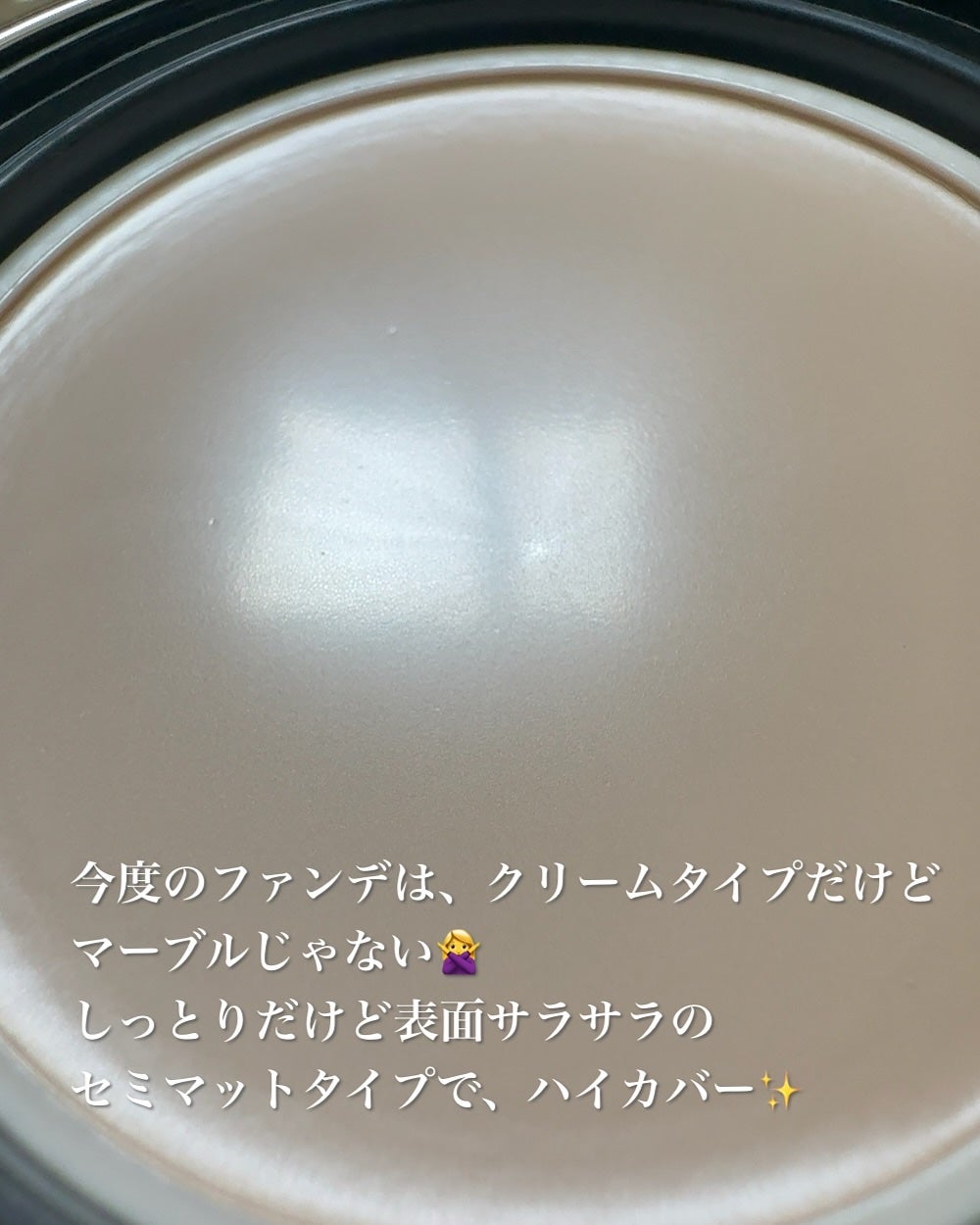 ヴェルヴェットラスティングパクト/AGE20’s/その他ファンデーションを使ったクチコミ(3枚目)