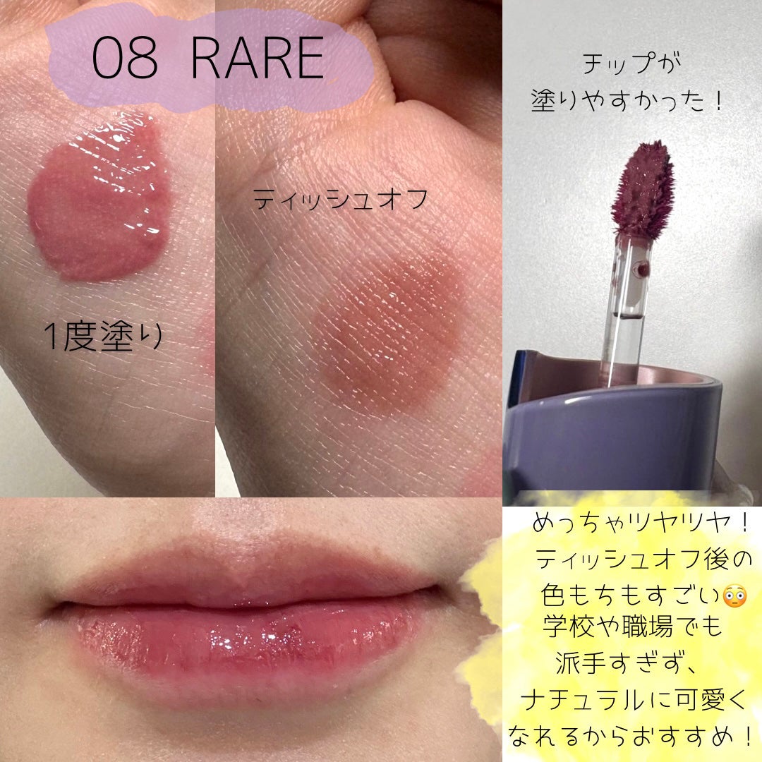 ロウグロウジェルティント/hince/リップティントを使ったクチコミ(3枚目)