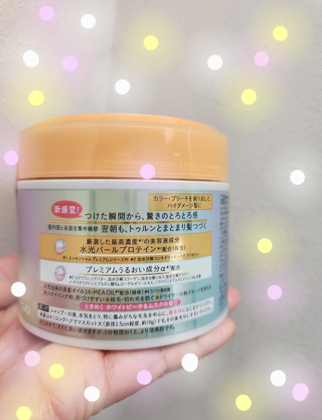 エッセンシャルプレミアム とろ生ヘアマスク/エッセンシャル/ヘアマスク・ヘアパックを使ったクチコミ(2枚目)