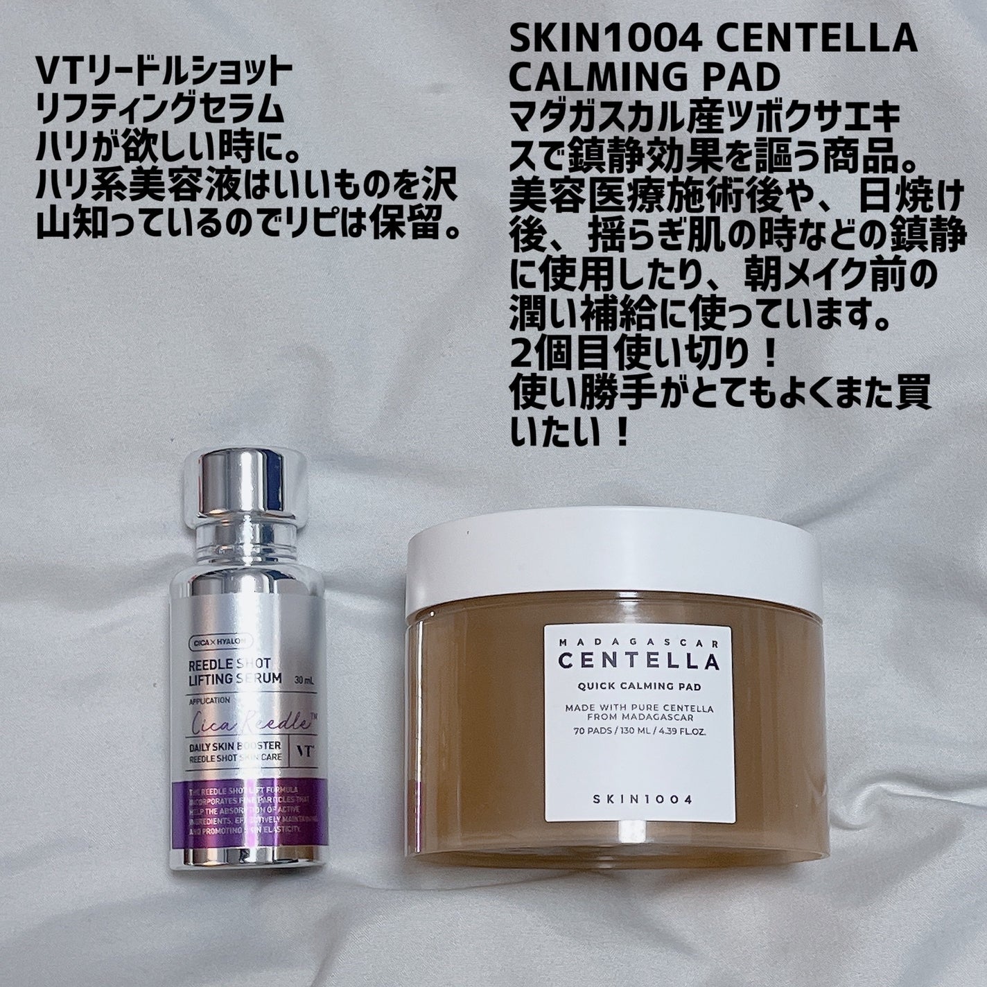 トリートメント クレンジング ミルク/COVERMARK/ミルククレンジングを使ったクチコミ(6枚目)