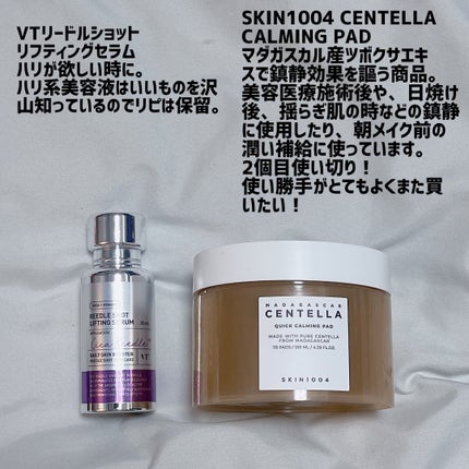 トリートメント クレンジング ミルク/COVERMARK/ミルククレンジングを使ったクチコミ(6枚目)