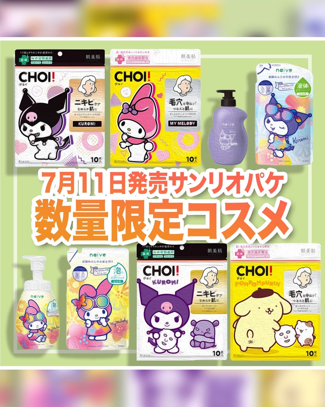 ボディソープ(桃の葉エキス配合)/ナイーブ/ボディソープを使ったクチコミ(1枚目)