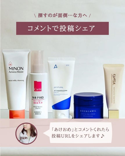 モイスチュア エマルジョン/カルテHD/乳液を使ったクチコミ(8枚目)