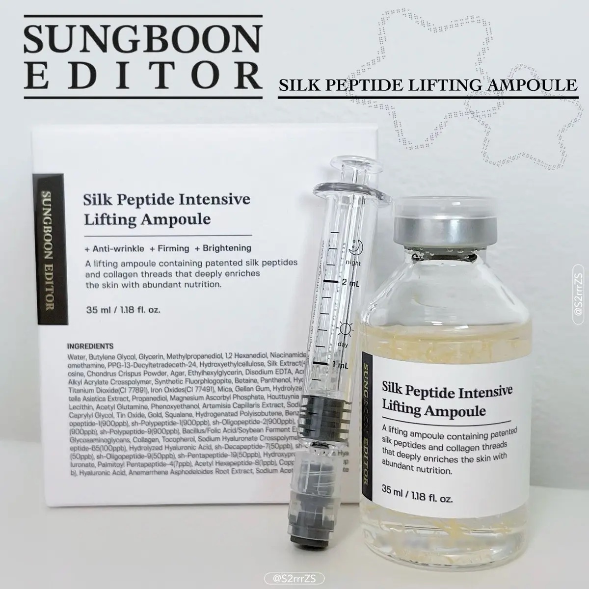 シルクペプチドインテンシブリフティングアンプル/SUNGBOON EDITOR（成分エディター）/美容液を使ったクチコミ（1枚目）