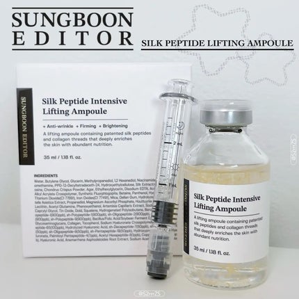 シルクペプチドインテンシブリフティングアンプル/SUNGBOON EDITOR(成分エディター)/美容液を使ったクチコミ(1枚目)