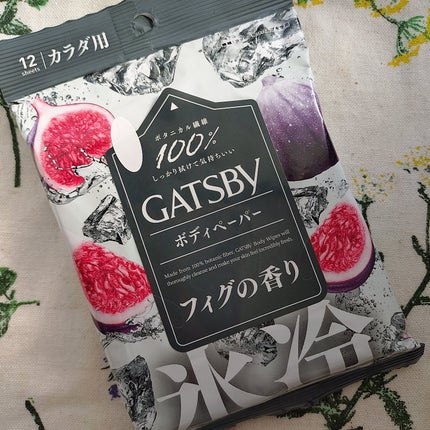 ギャツビーボディペーパー氷冷フィグの香り/ギャツビー/ボディシートを使ったクチコミ(7枚目)