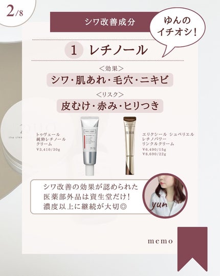 を使ったクチコミ(3枚目)