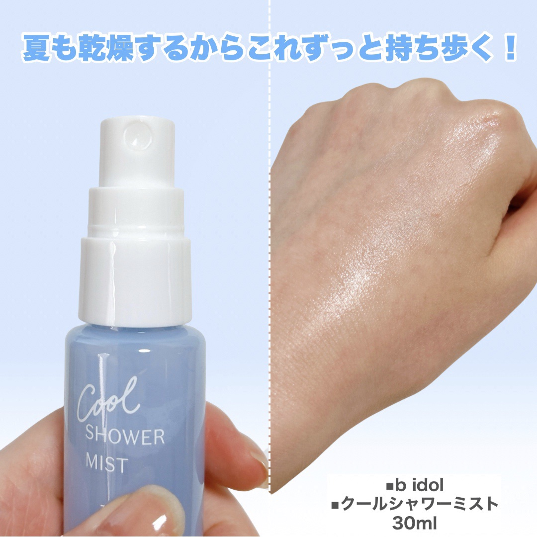 ナイトルーティンマスクR/b idol/シートマスク・パックを使ったクチコミ（3枚目）