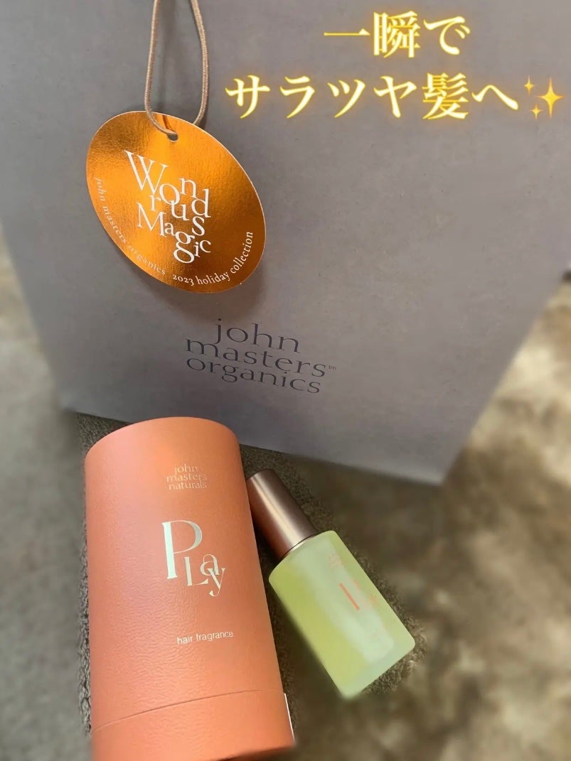 コスメコンシェルジュの日常 on LIPS 「自然由来100%🌟これ一本でうるツヤ髪✨爽やかなシトラスレモン..」(1枚目)