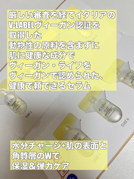 ダルバ ホワイトトリュフファーストスプレーセラム/ダルバ/ミスト状化粧水を使ったクチコミ(2枚目)