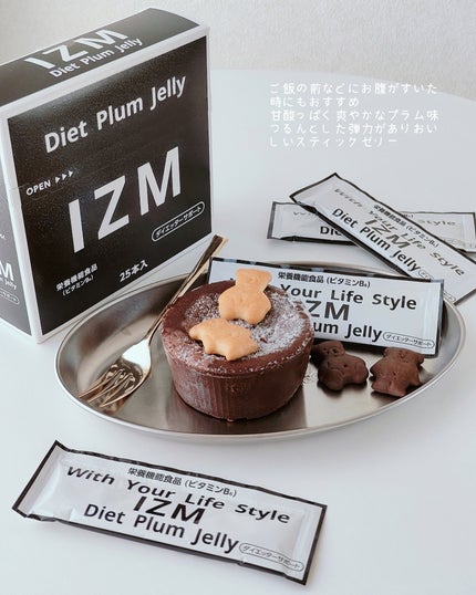 Panamama【フォロバ】 on LIPS 「IZMDIETPLUMJELLYすっきりした毎日をサポート👒植..」(3枚目)