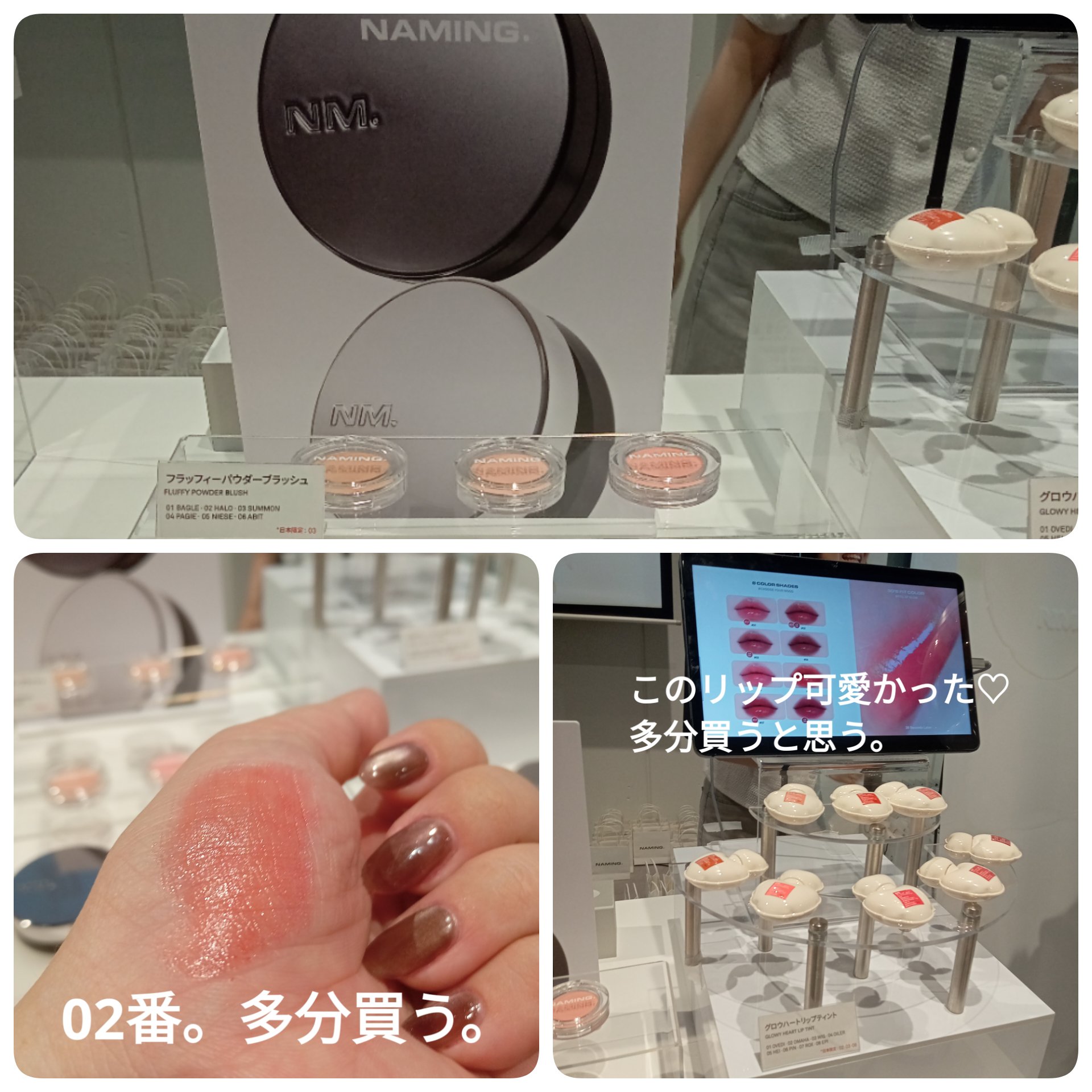 ヘルプミー! ダクトパッド/One-day's you/トナーパッドを使ったクチコミ（2枚目）