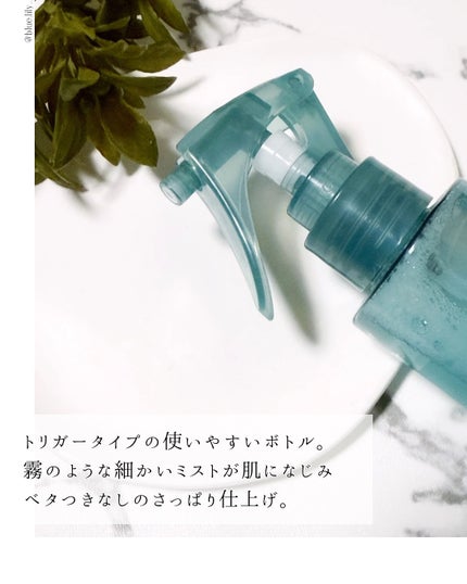 ひんやりボディミスト エクストラクール/無印良品/デオドラント・制汗剤を使ったクチコミ(3枚目)