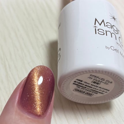 マグネティズムジェル バイ ジェルミーワン/ジェルミーワン/マニキュアを使ったクチコミ(2枚目)