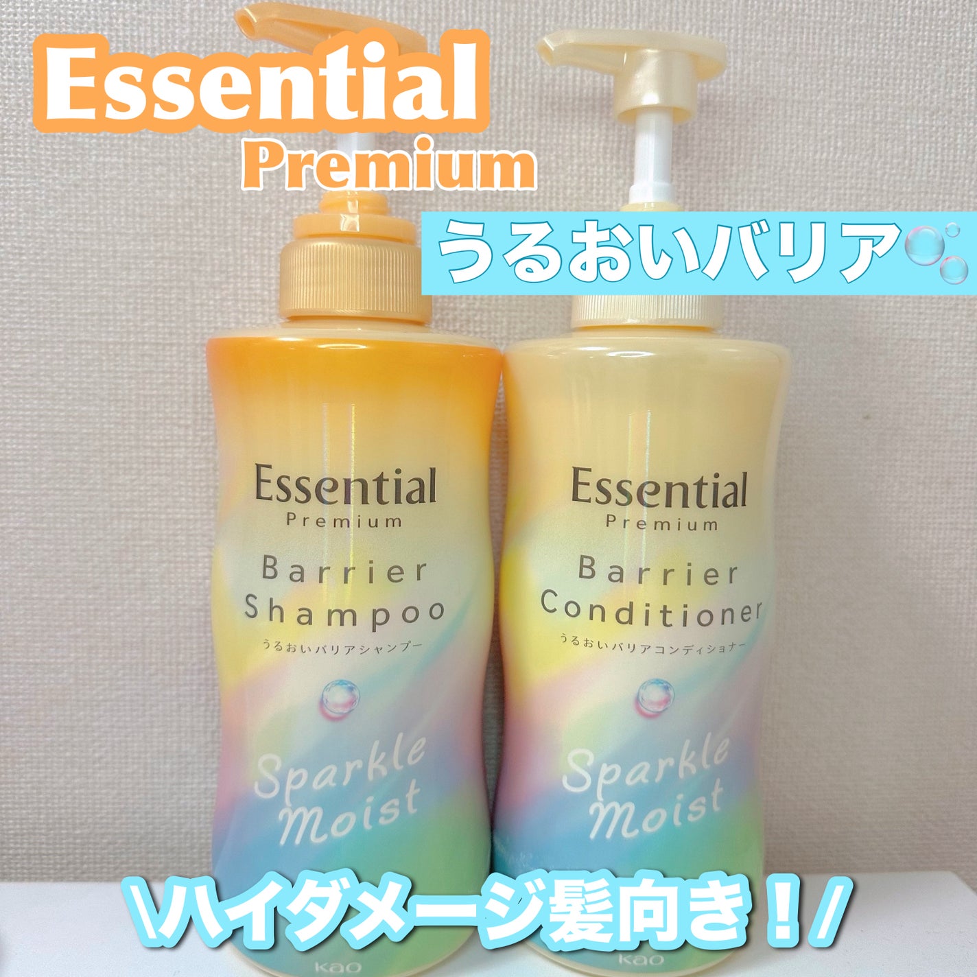 ãšãã»ã³ã·ã£ã«ãã¬ãã¢ã ããªã¢ã·ã£ã³ããŒã»ã³ã³ãã£ã·ã§ã㌠ã¹ããŒã¯ã«ã¢ã€ã¹ã/ãšãã»ã³ã·ã£ã«/åžè²©ã·ã£ã³ããŒã䜿ã£ãã¯ãã³ãïŒ1æç®ïŒ