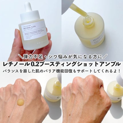 ã¬ãããŒã« 0.2 ããŒã¹ãã£ã³ã°ã·ã§ãã ã¢ã³ãã«/SKIN1004/çŸå®¹æ¶²ã䜿ã£ãã¯ãã³ãïŒ3æç®ïŒ